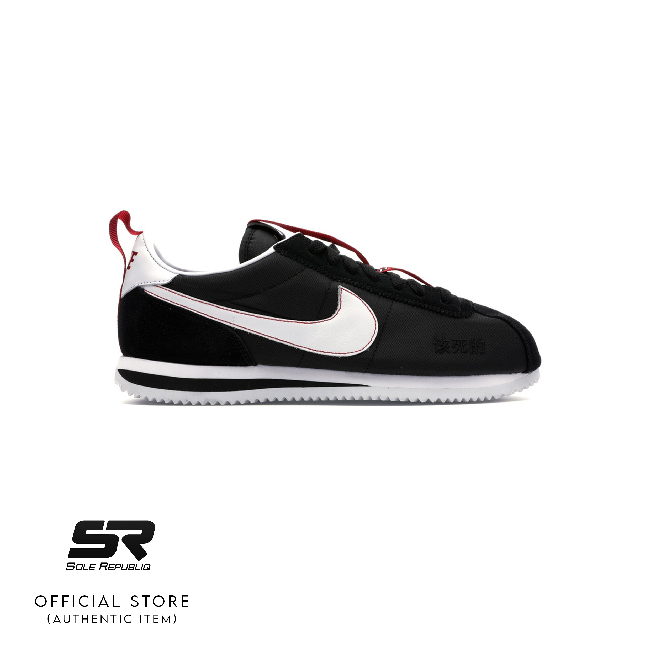 nike cortez kendrick lamar price ph