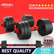 Yeesall Dumbbells - High-Quality Fitness Equipment (Same Day Delivery)