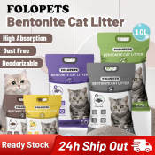 FOLOPETS Bentonite Cat Litter: Premium Odor Control, 5 Scents