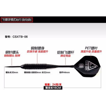 CUESOUL 3pcs/set High Grade Professional Darts 24g 16cm Steel TipDarts With Copper Dart Body Aluminum Dart Shaft Black Flight - Intl July 2018 - 2 CUESOUL 3pcs/set High Grade Professional Darts 24g 16cm Steel TipDarts With Copper Dart body Aluminum Dart Shaft Black Flight - intl - 2