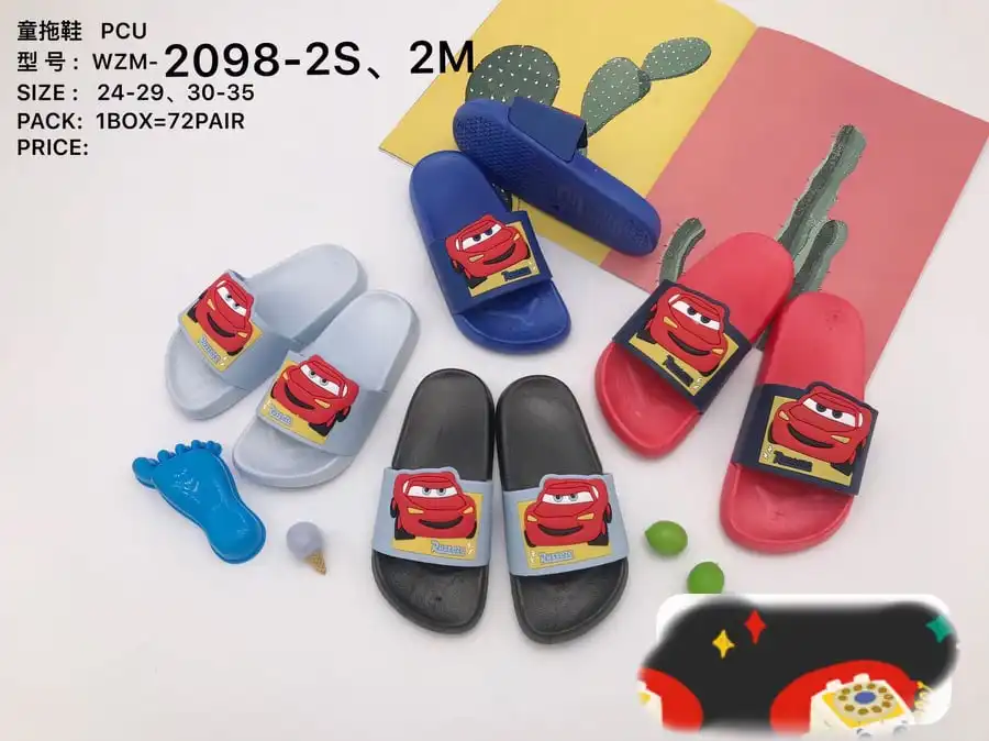cars slippers