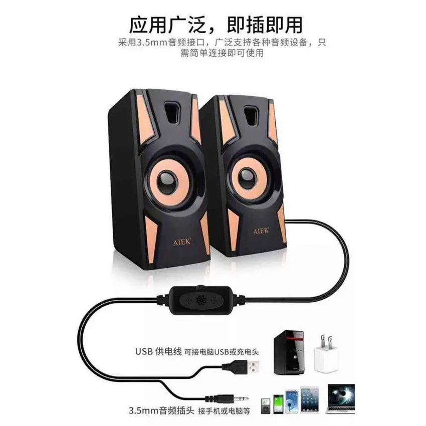 3 piece speaker system