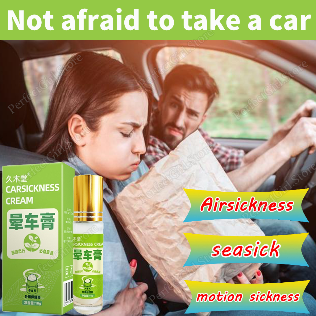 Motion Sickness Balm Relief Travel Nausea Vomiting Plaster Headache Dizzy Airsickness Seasickness Car Sickness Ointment Care