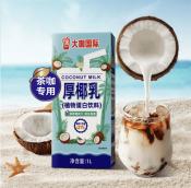 Dk coconut milk 1L for Juice Fruit Tea Milk Tea Diy Fruit Tea Family/Coconut Latte