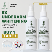 Greenika Underarm Whitening Deodorant Spray, 100ML