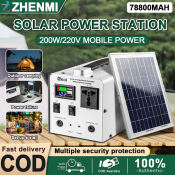 Portable Solar Power Generator: 78000mAH, 200W Max Output, AC/DC