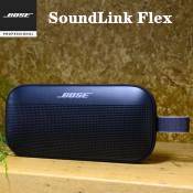 Bose SoundLink Flex: Waterproof Bluetooth Speaker for Outdoor Travel