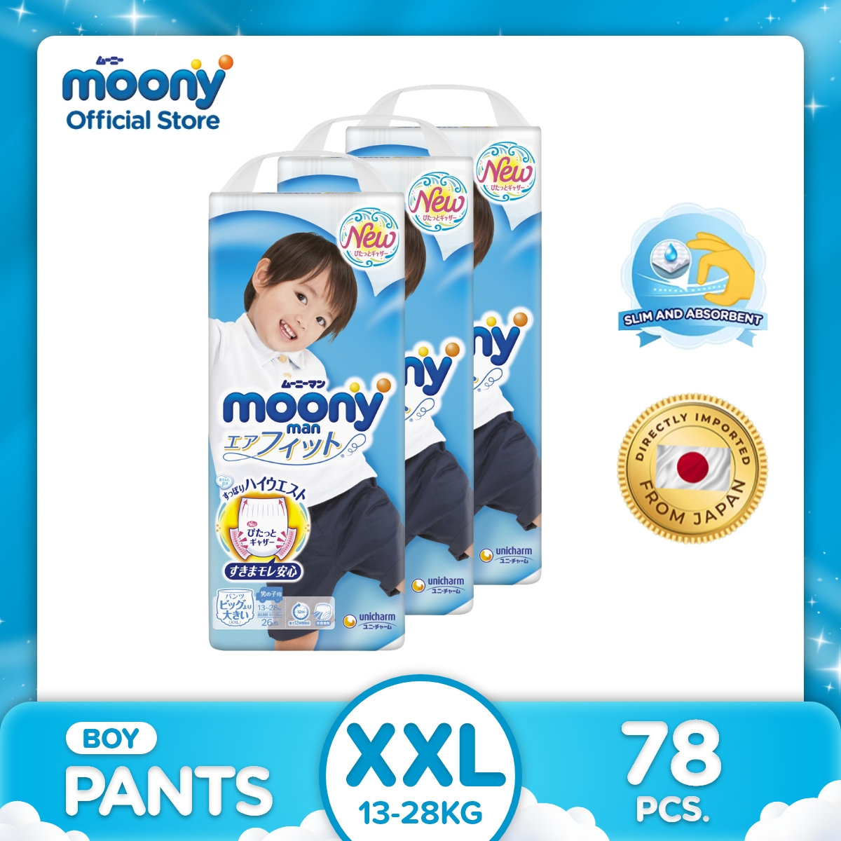 Moony Airfit Baby Diaper Boy  XXL  - 78 pcs