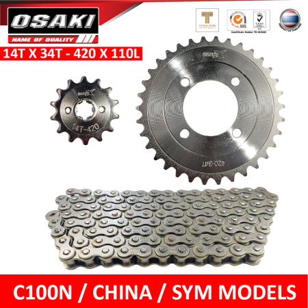 Osaki C100 / Dream / Rusi MP 100/110/125/ Delta 110 / Swish Mono ZX110/125 / Euro Rapido / Sport R / Rcs 125 / Kymco VisaR/ Sym Bonus / Sport Bonus Chain and Sprocket Set