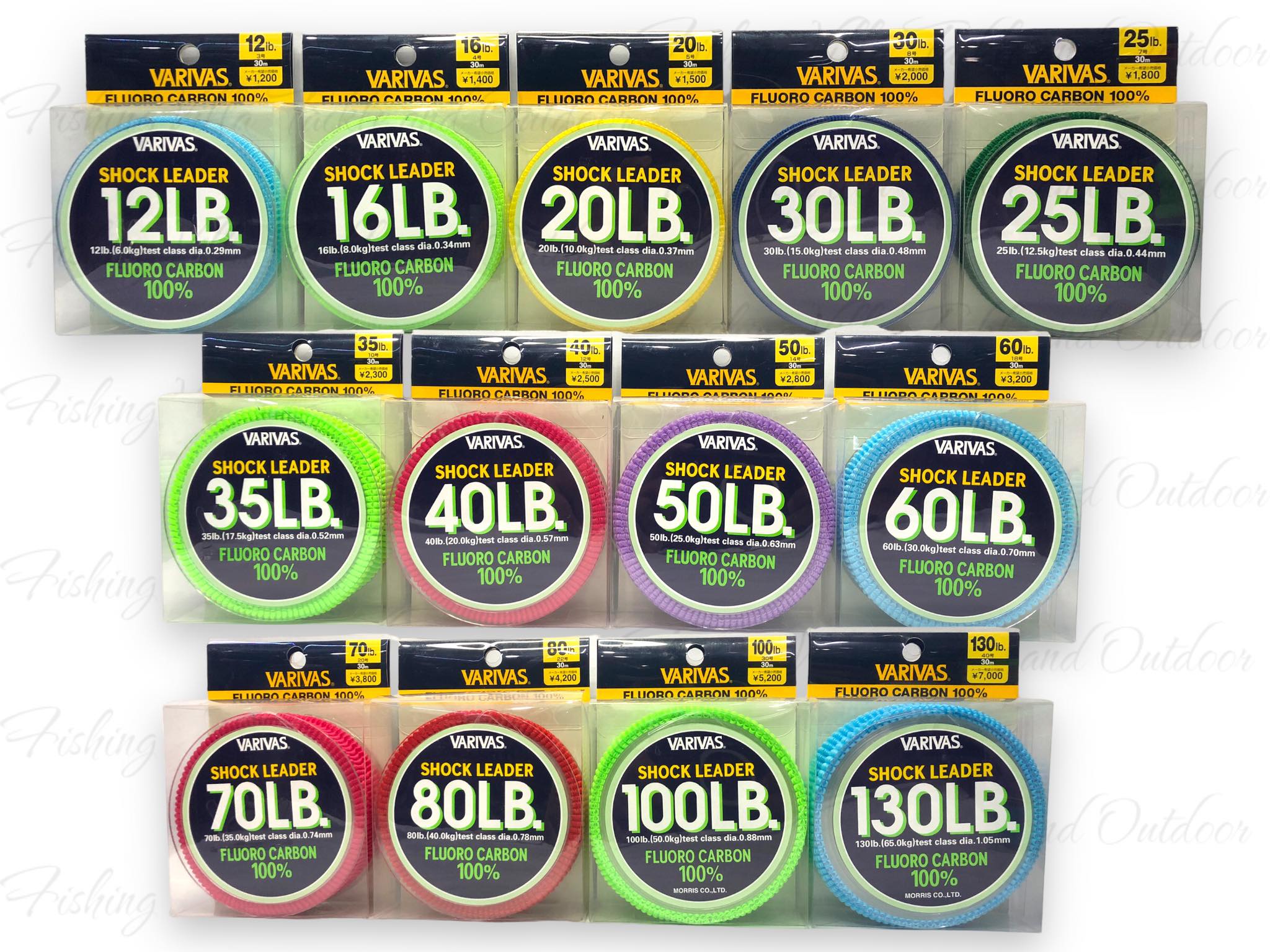 Varivas Shock Leader Fluorocarbon 30lb 40lb 50lb 60lb 80lb 100lb