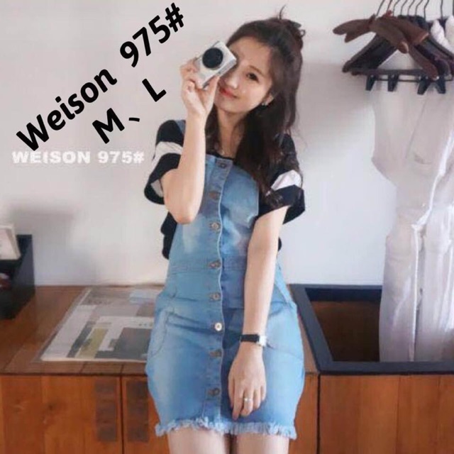 denim jumper skirt/stretchable. | Lazada PH
