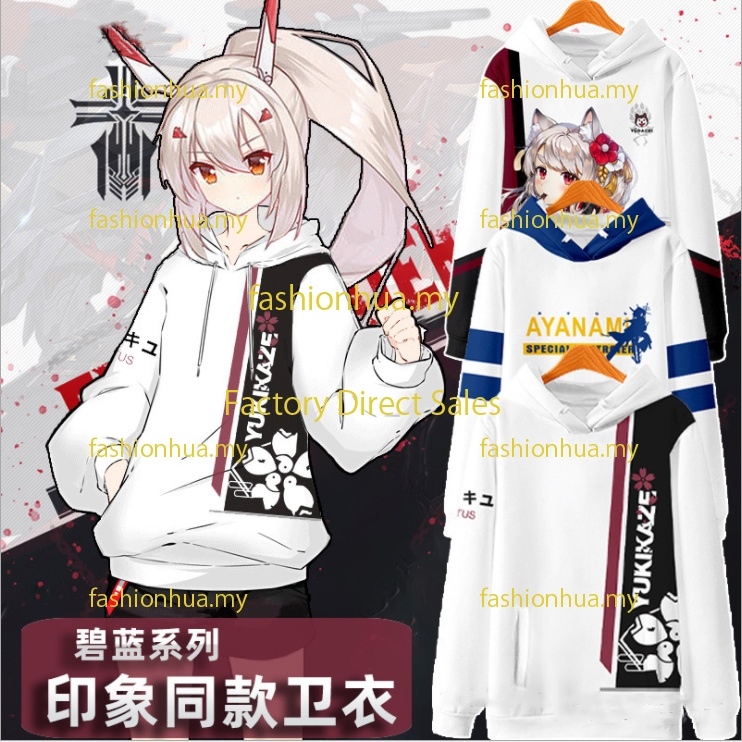 Azur Lane Game Cosplay Costume IJN Ayanami Top Dress Girls Cute