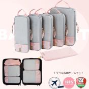 Expandable Compression Packing Cubes Set for Suitcases - 6Pcs