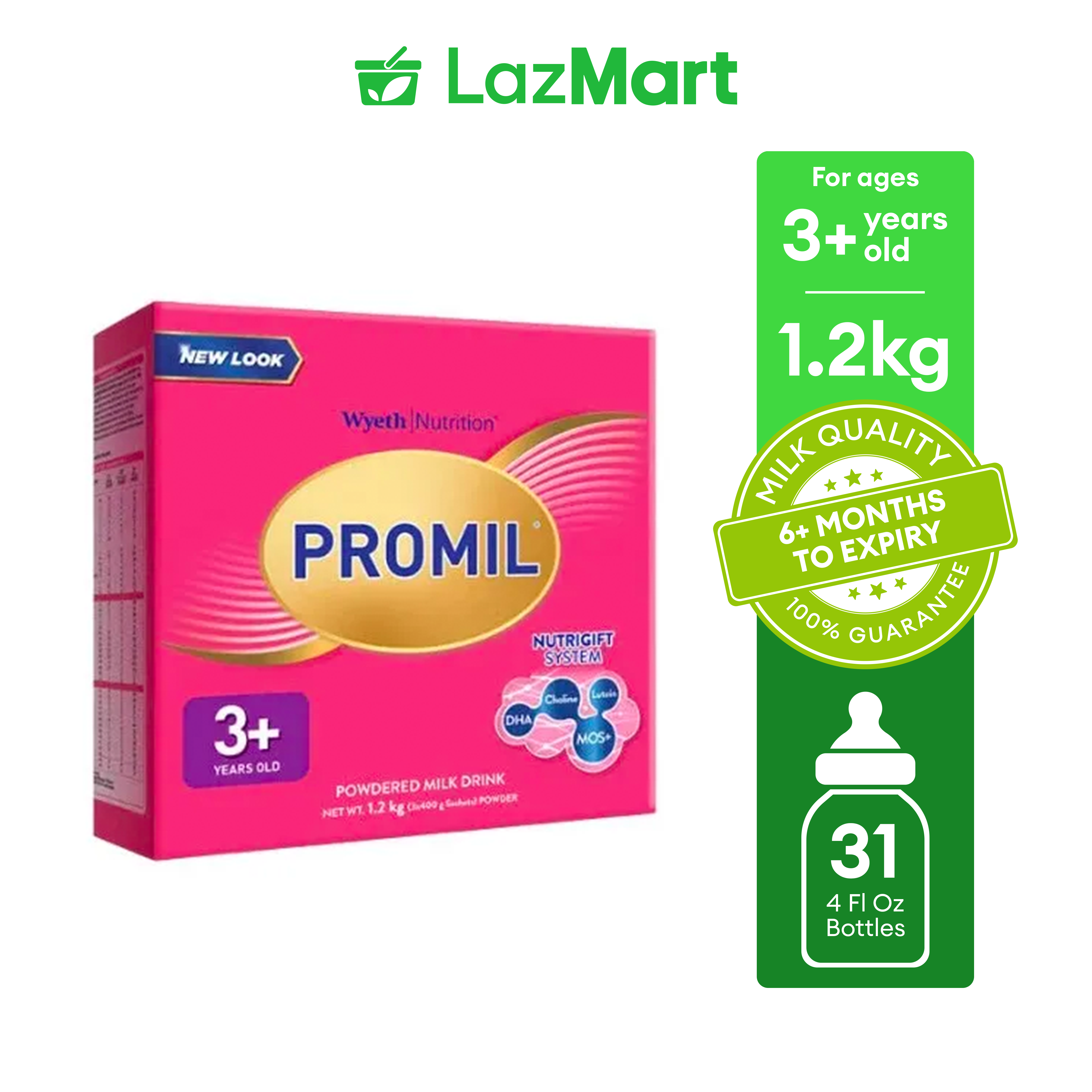 Profom Milk 45bd02ddc734ffeea0cf497ac1c37526.png