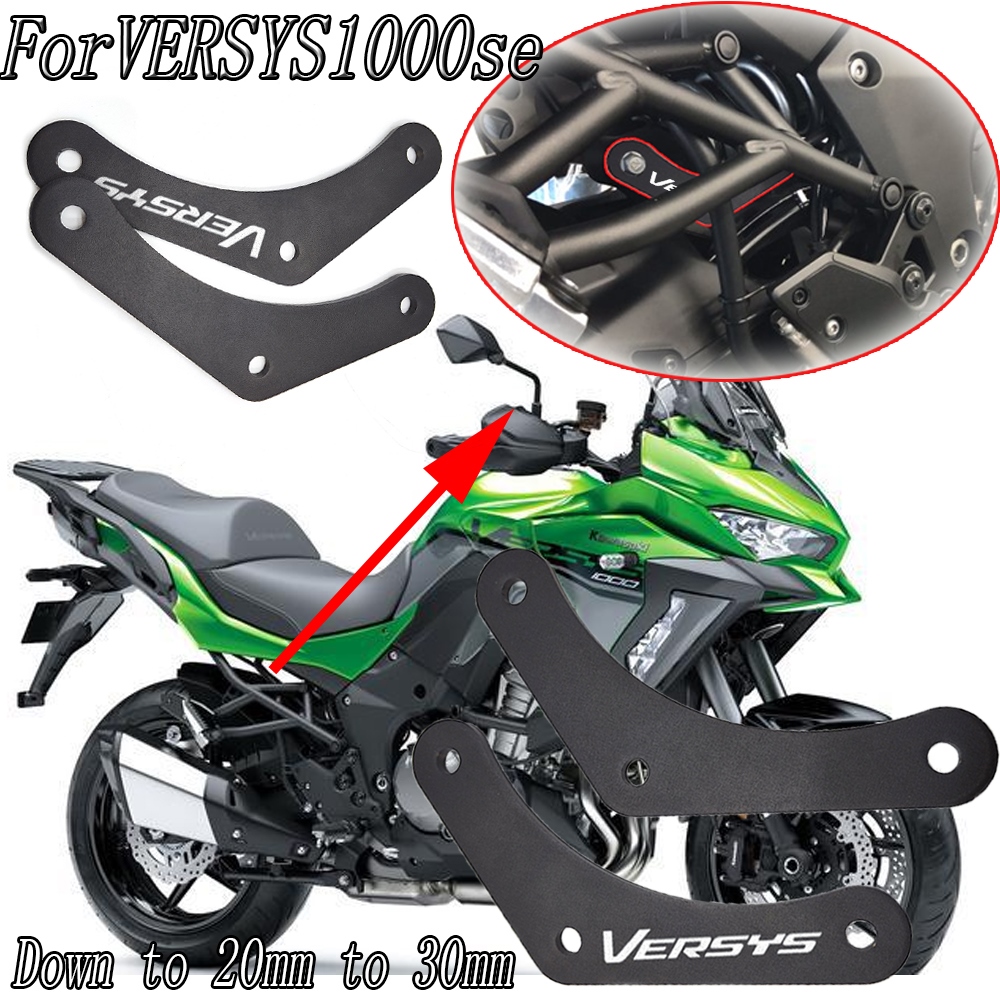 Lowering Kit Versys 250 atelieryuwa.ciao.jp