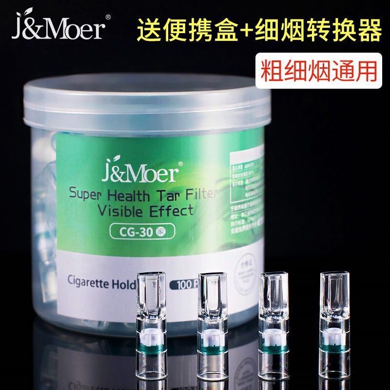 Premium Disposable Cigarette Filters Advanced Filtration System