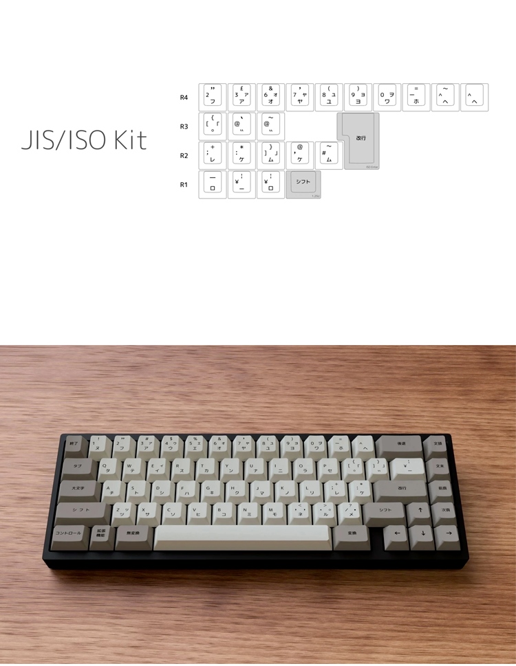 EPBT SIMPLE JA R2 simple Japanese customized mechanical keyboard