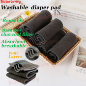 Bamboo Charcoal Cloth Diaper Insert - Baby Washable Diapers