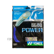 Yonex BG80 BG 80 Power Badminton String