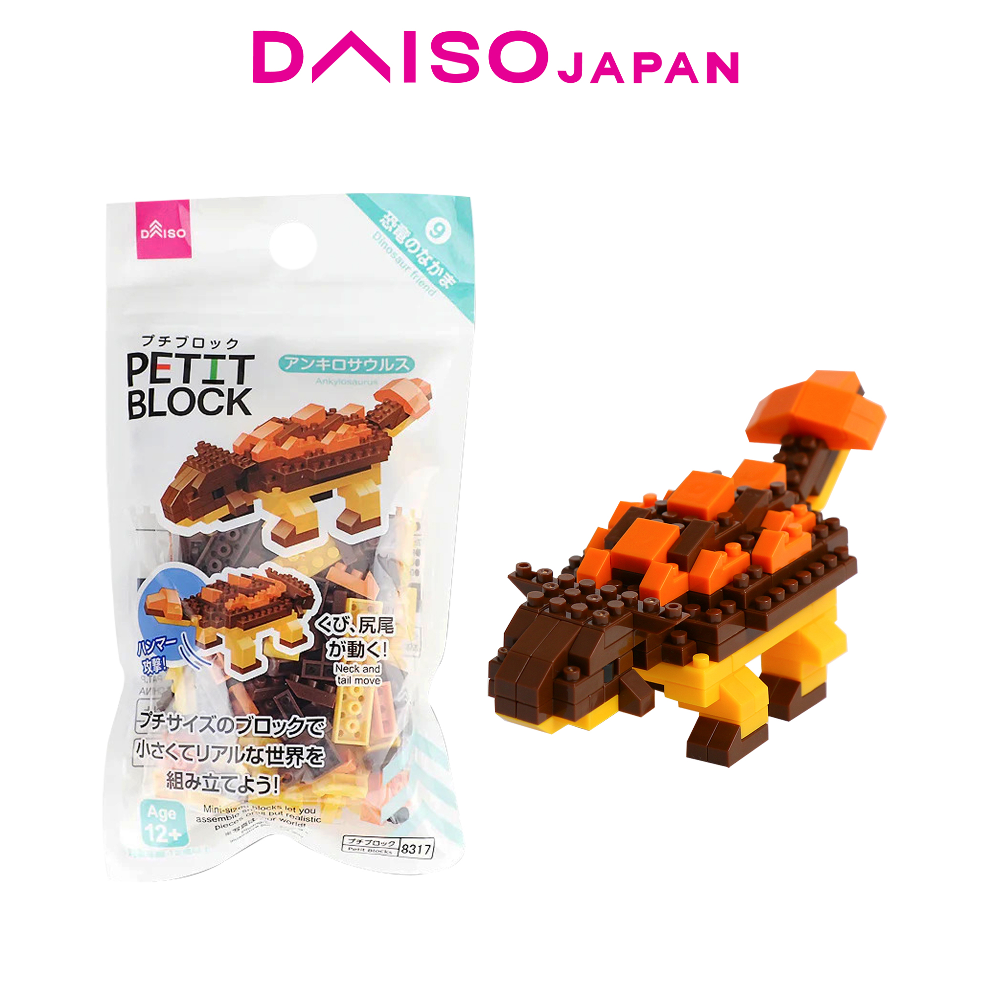 Daiso Petit Blocks (Ankylosaurus) Lazada PH - Main Image