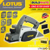 LTPL5800 Electric Wood Planer by LOTUS - 600W, 82mm