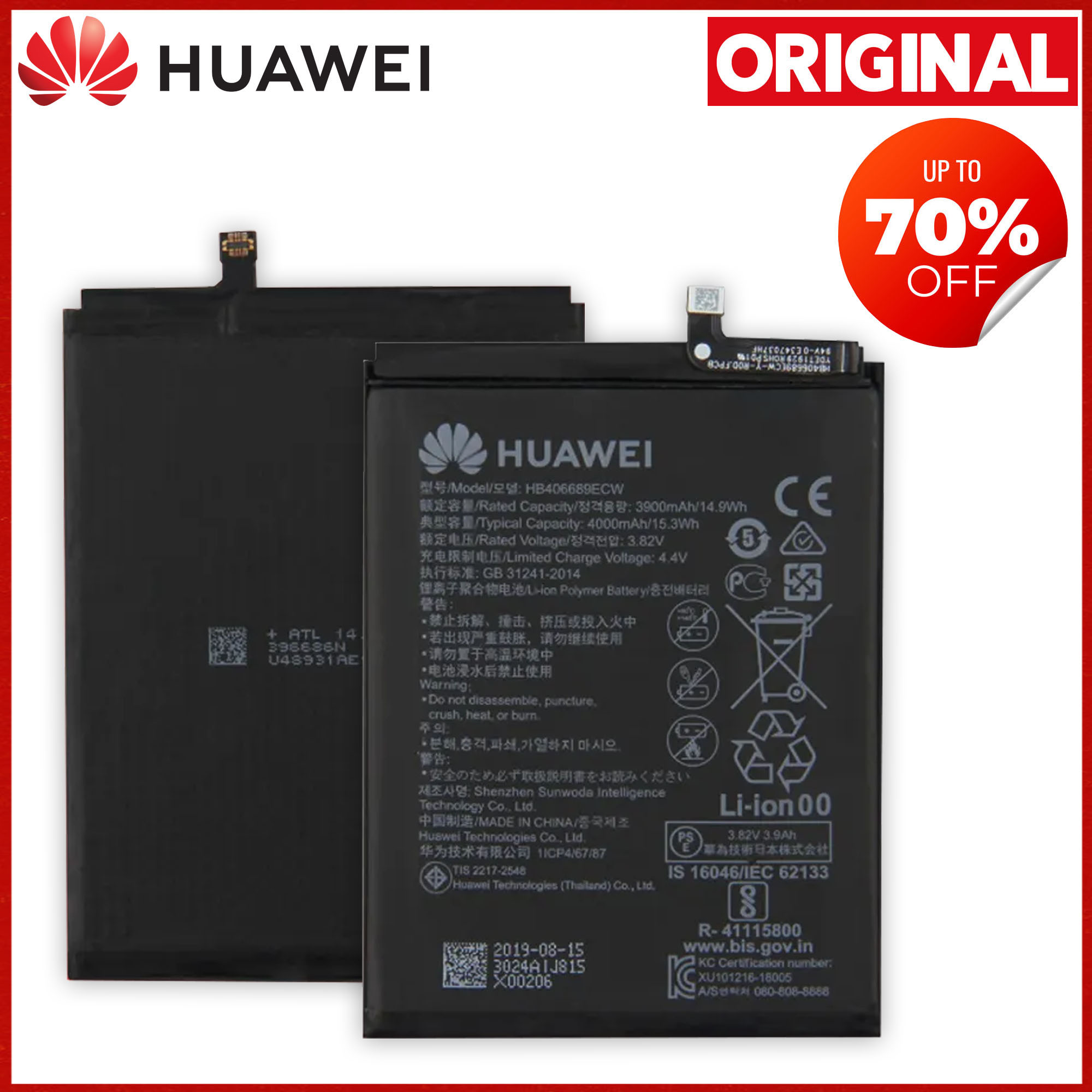 huawei y7 prime 2018 battery 4000mah