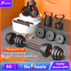 Dumbbells Set Pvc Material 20/30kg Detachable Variable Barbell Indoor Fitness Equipment