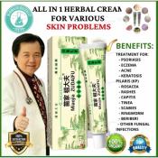 Miaojia Zudaifu Anti-Bacterial Ointment for Skin Conditions