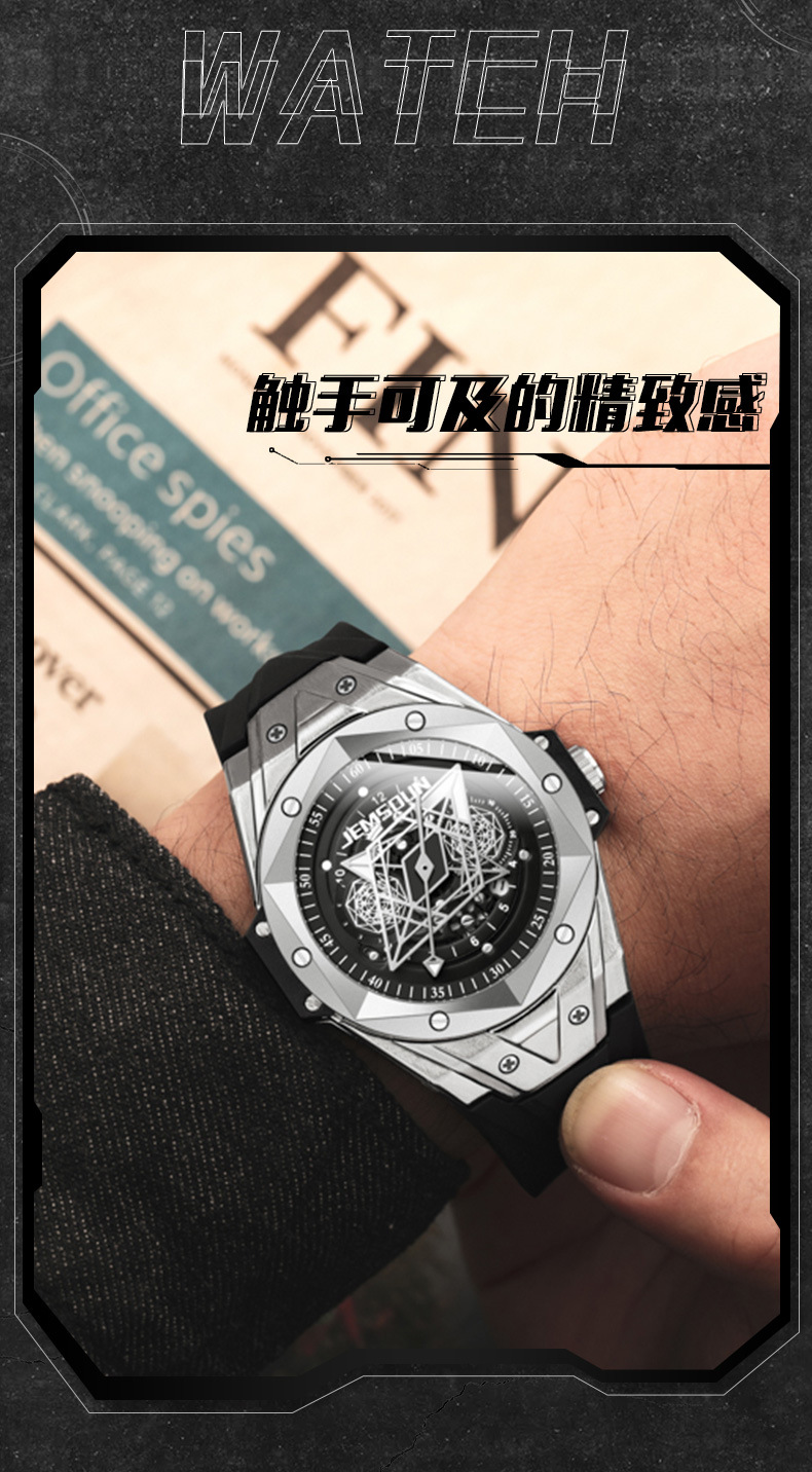 石英手表_02.jpg