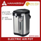 HANABISHI Stainless Steel Electric Air Pot, 600SS