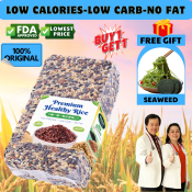 Brown Rice Super Nutri Mix - Organic Weight Loss Blend 250g