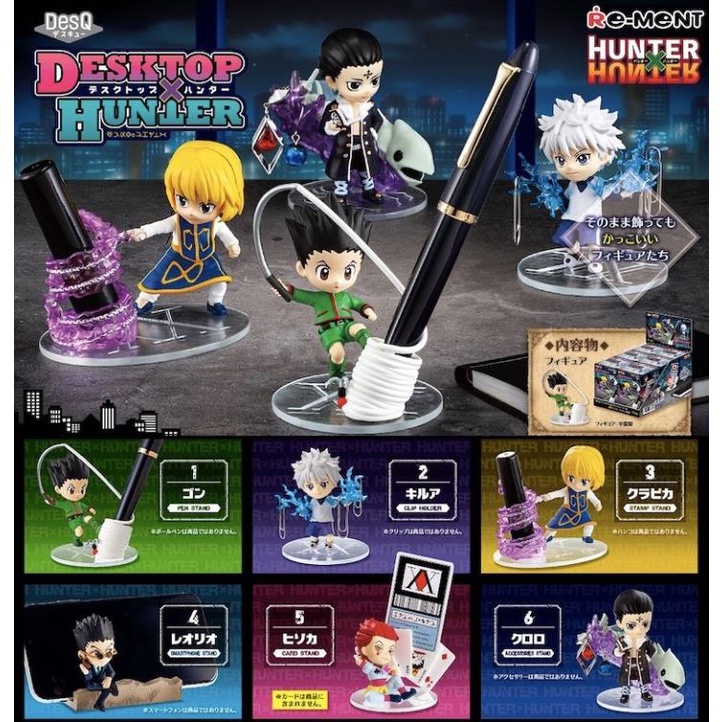 HUNTER x HUNTER DesQ DESKTOP HUNTER 2 RE-MENT Collection Toy [2.Killua ]  Figure