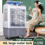 Portable Industrial Air Cooler with 40L Capacity and Three Speeds
