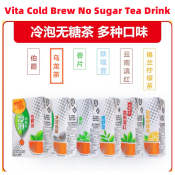 Vita Cold Brew No Sugar Tea Drink - Assorted Flavors