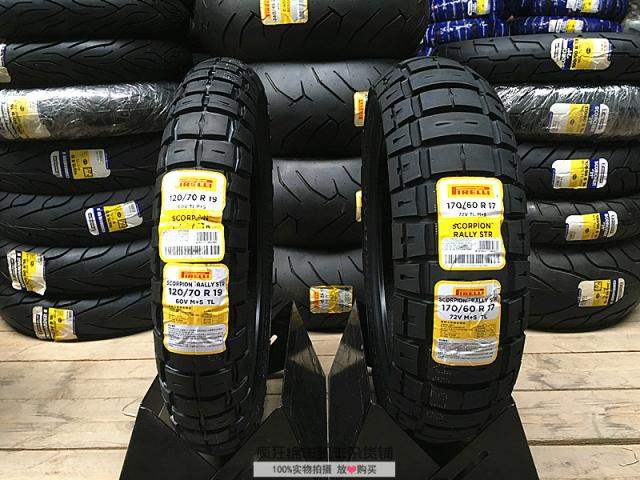 Pirelli Scorpion Rally Motorcycle Tire 120/70-19 170/60-17