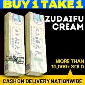 Zudaifu Cream: Itchy Skin & Eczema Treatment, Mosquito Repellant