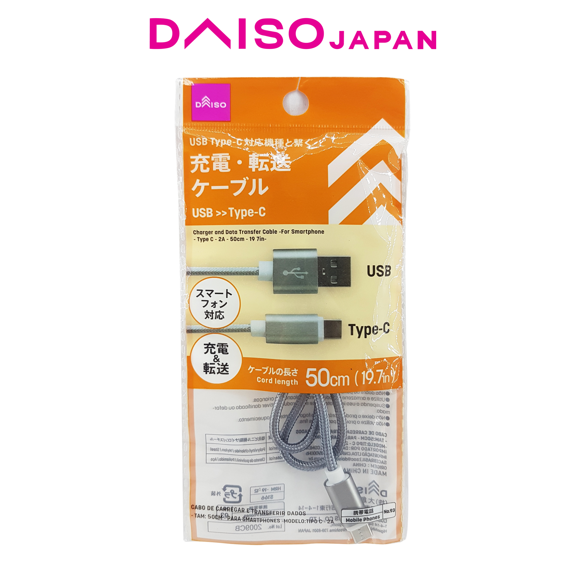 Daiso Type-C Charge And Data Transmission Cable 0.5M | Lazada Ph