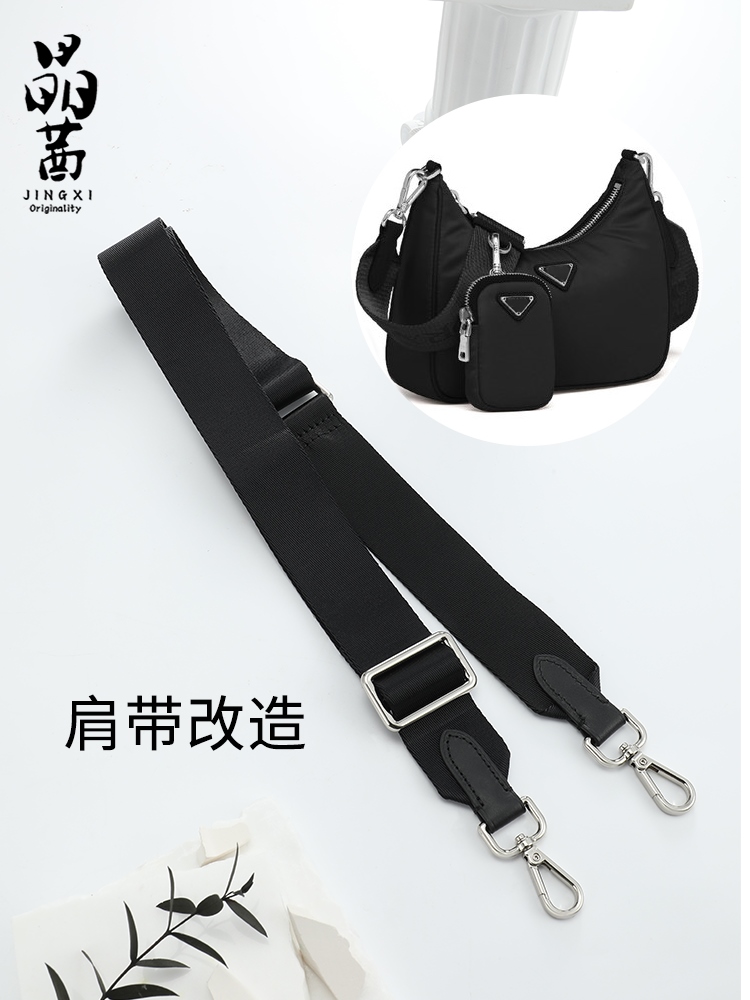 Shop Prada Bag Strap Replacement online 