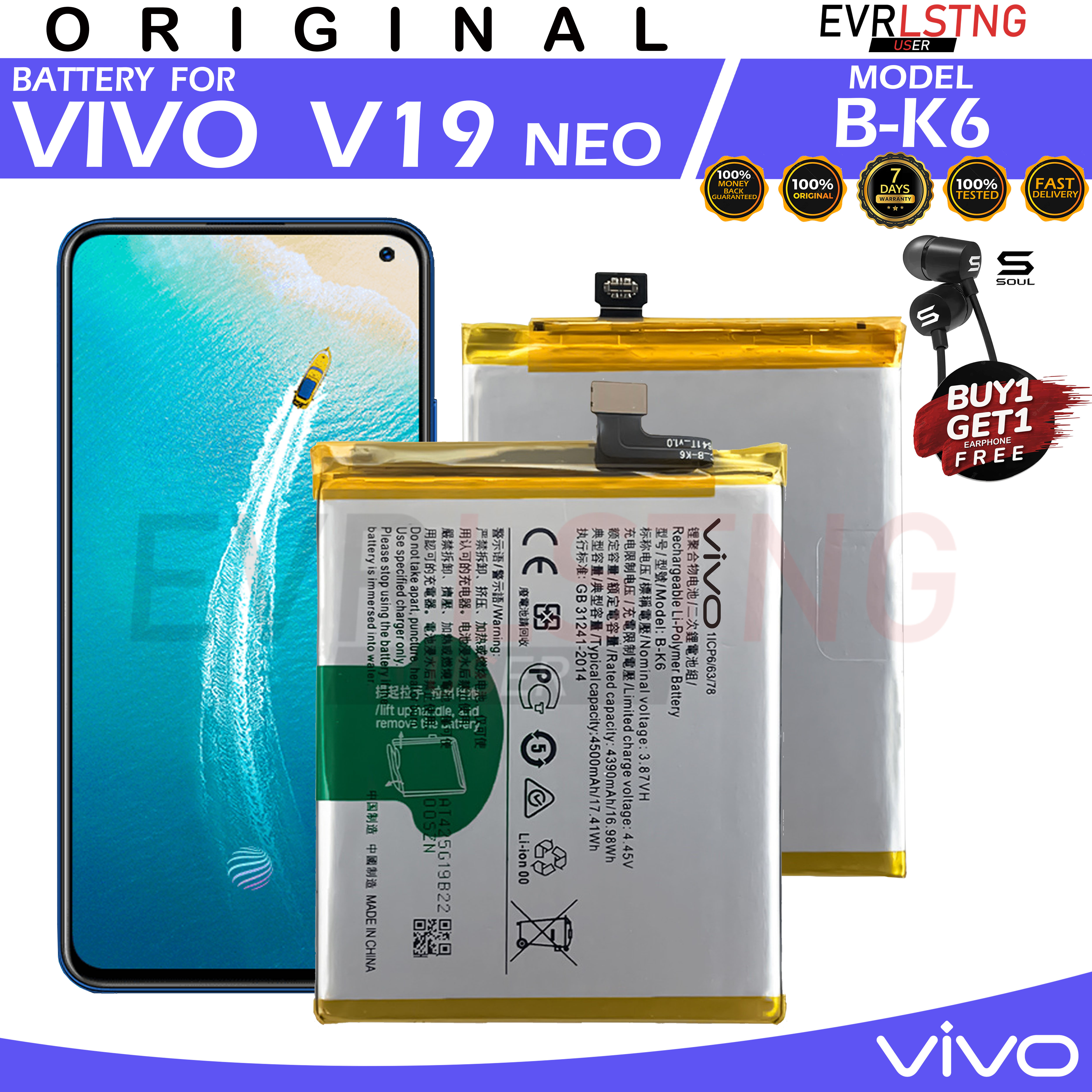 VIVO V17 Battery Model B-K6 1919 V19 100%ORIGINAL EQUIPMENT