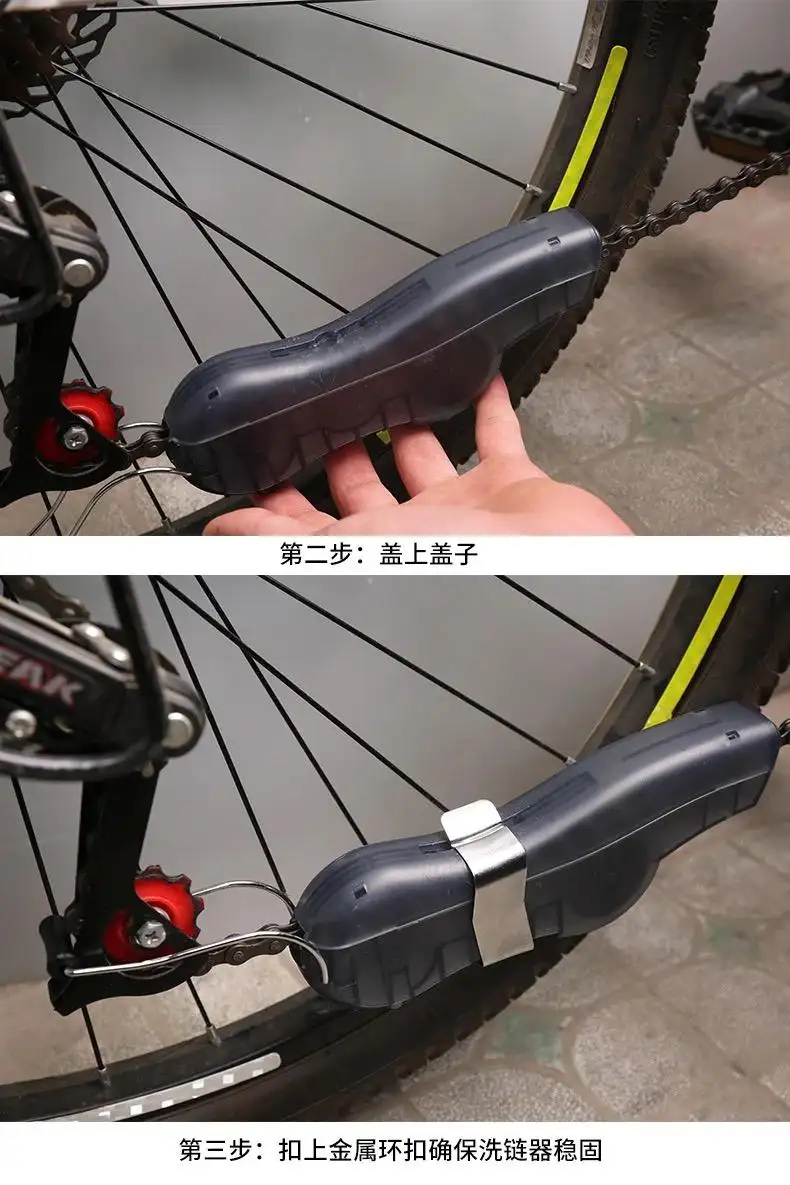 cleaning bicycle chain