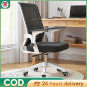 Breathable Mesh Swivel Chair for Office Home (Brand: ?)
