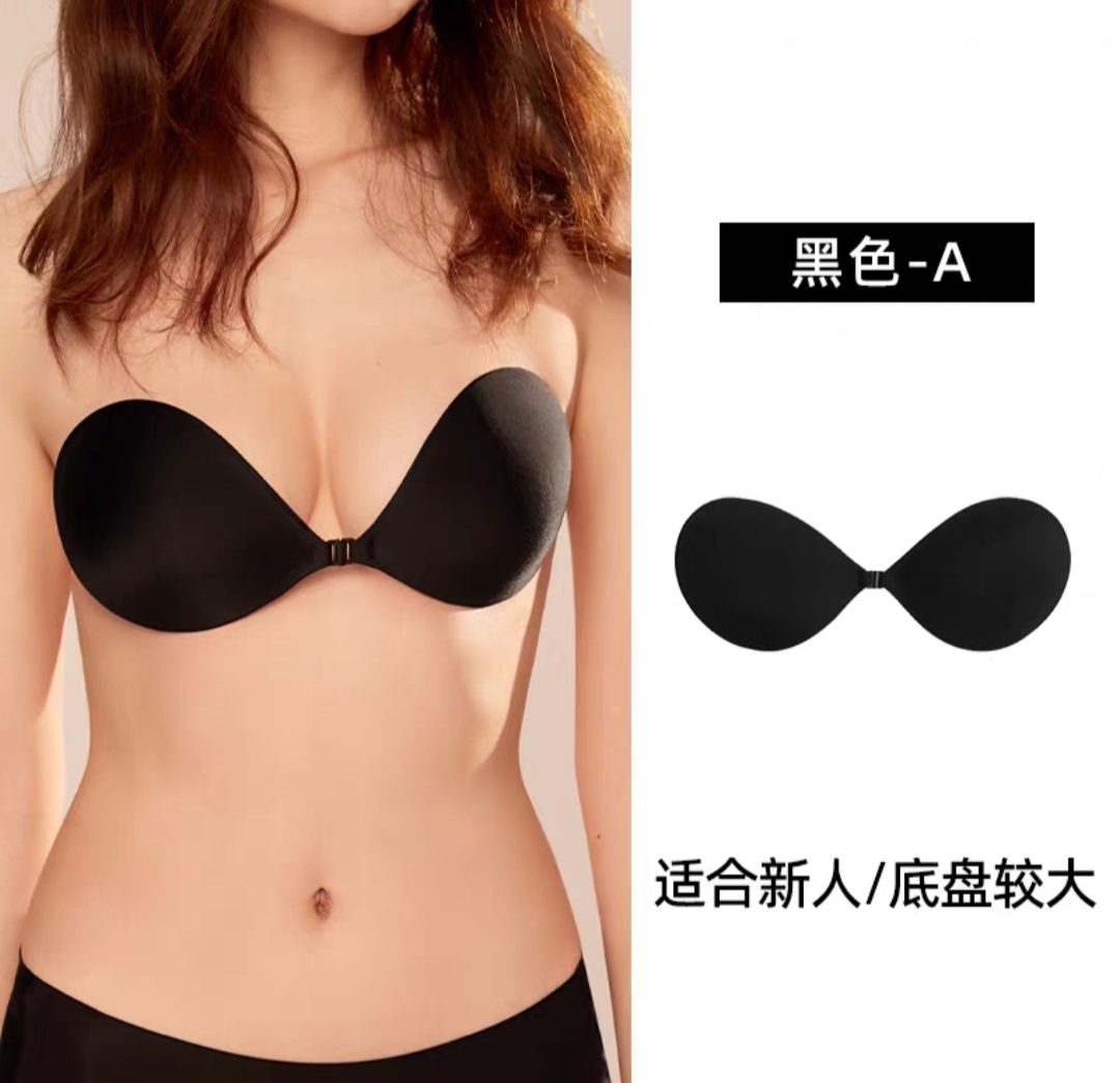 ROYALBELLE Female Underwear Concealed Silicone Nipple Strapless Gathered  Non-slip Women's Bra