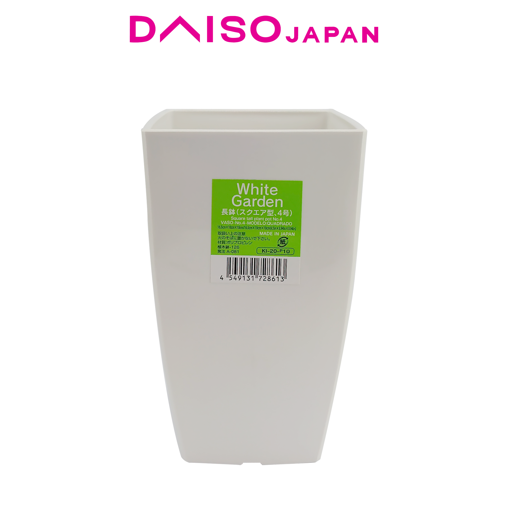 Daiso Tall Square Plant Pot | Lazada PH