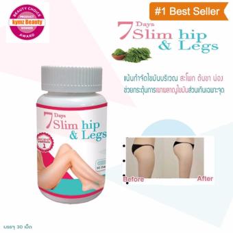 7 Days Slim Hip & Legs Weight Loss Supplements (30 Capsule)Pack Of 2 June 2018 - 3 7 Days Slim Hip & Legs Weight loss supplements (30 Capsule)Pack of 2 - 3