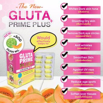 Gluta Prime Plus+ 2,000,000mg (30 Softgels) (New And Improved) July 2018 - 2 Gluta Prime Plus+ 2,000,000mg (30 Softgels) (New and Improved) - 2