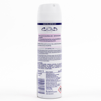 Nivea Deo Extra Whitening Spray July 2018 - 2 Nivea Deo Extra Whitening Spray - 2