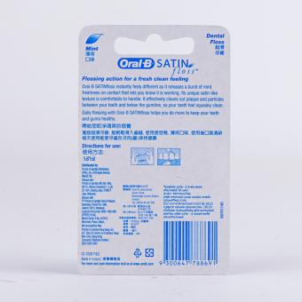 Oral B Satin Floss Mint 50M June 2018 - 2 Oral B Satin Floss Mint 50M - 2