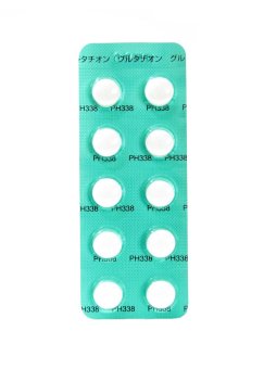 PH338 Glutathione Skin Whitening 100mg Tablets Blister Pack Of 90 July 2018 - 2 PH338 Glutathione Skin Whitening 100mg Tablets Blister Pack of 90 - 2