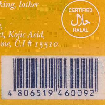 Royale Beauty Kojic Papaya Soap 130g April 2018 - 3 Royale Beauty Kojic Papaya Soap 130g - 3