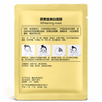 Snail Whitening Face Mask June 2018 - 2 Snail Whitening Face Mask - 2